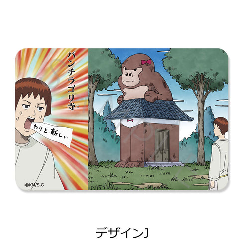 『増田こうすけ劇場 ギャグマンガ日和GO』クリアカードステッカー【BOX】